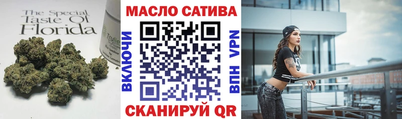 Дистиллят ТГК гашишное масло  цены наркотик  Балабаново 