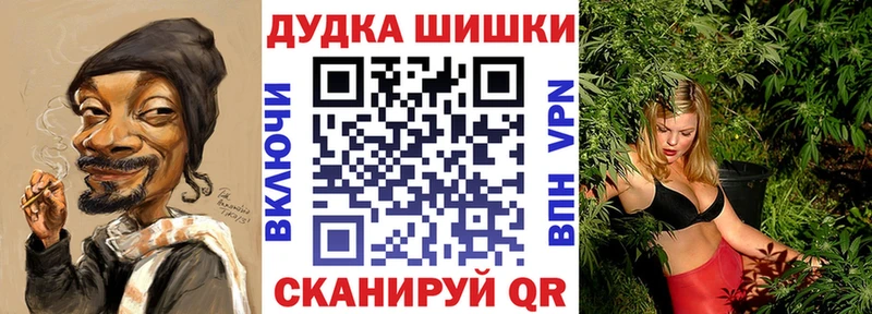 сайты даркнета как зайти  Балабаново  Канабис VHQ  где можно купить наркотик 
