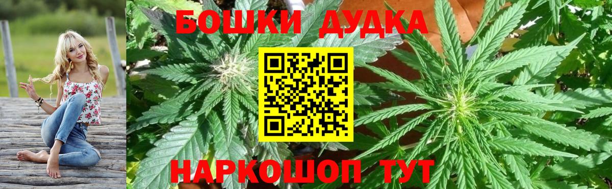 Каннабис Bruce Banner  МАРИХУАНА OG Kush  Бошки марихуана план  Вход с VPN  Бошки марихуана OG Kush  Балабаново 