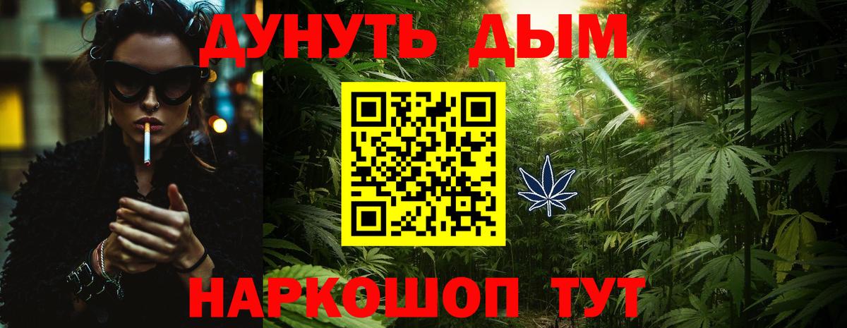 Бошки Шишки Bruce Banner Балабаново